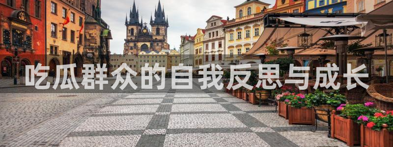 知名名人丑闻新瓜曝光