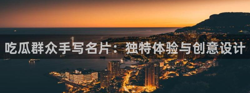 知名名人丑闻新瓜曝光